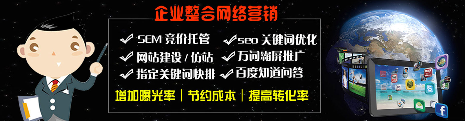铜山渠道开户返点
